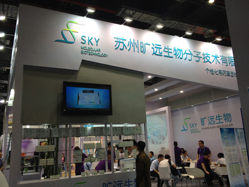 3003新葡的京集团生物—2015年第73届CMEF医博会完善落幕