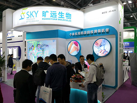 苏州3003新葡的京集团生物，，第十六届国际磨练医学暨输血仪器试剂博览会完善落幕！！！