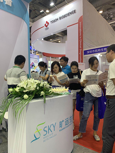 苏州3003新葡的京集团生物，，亮相2019天下医学磨练大会！！！