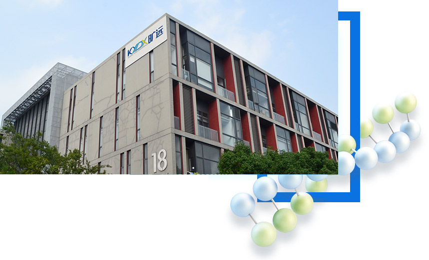 中国·3003新葡的京集团(股份)有限公司-官方网站