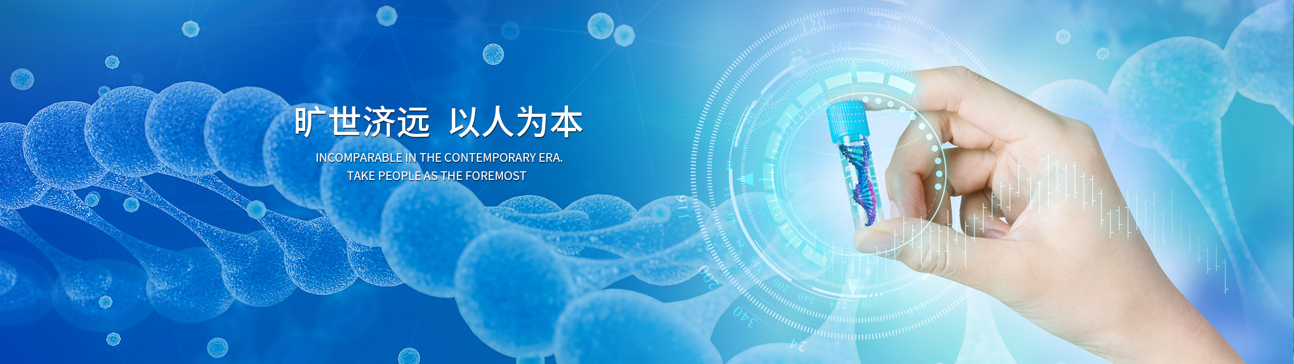 中国·3003新葡的京集团(股份)有限公司-官方网站